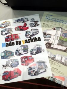 マイナビ2019にて株式会社ヤシカ車体