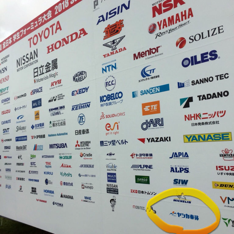 ヤシカ車体様がスポンサー