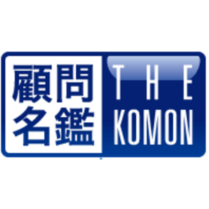 顧問名鑑