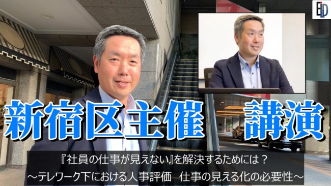 Ceo 大橋武広ブログ イーリード株式会社 新卒採用 転職 人事コンサルティングのエキスパート Recopo リコポも運営 Ceo 大橋武広ブログ イーリード株式会社 新卒採用 転職 人事コンサルティングのエキスパート Recopo リコポも運営