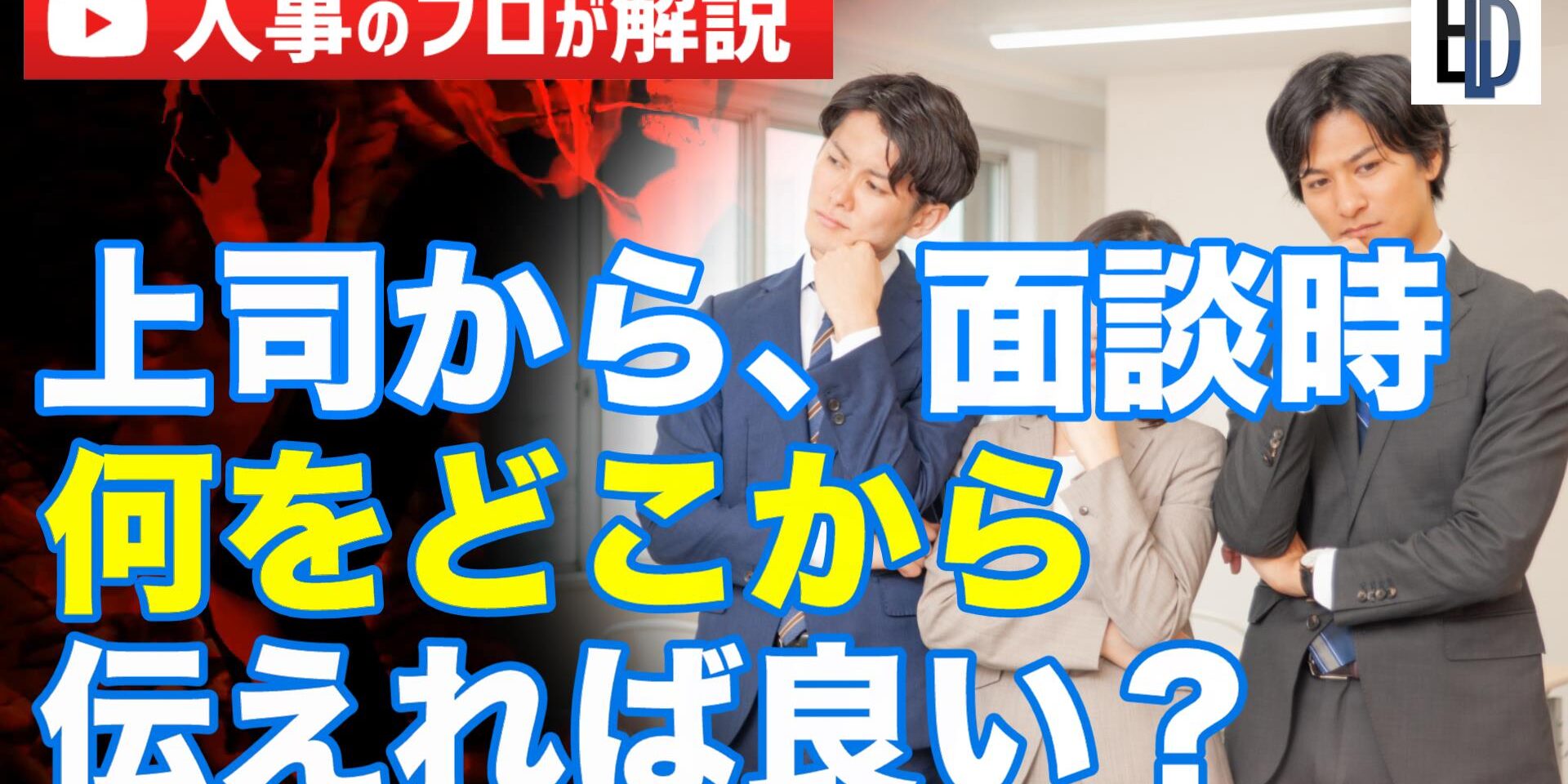 カスタムサムネイル